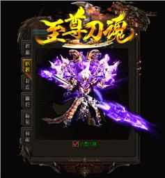 天龙八部3私服多开