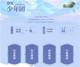 天龙八部私服 武器备注。